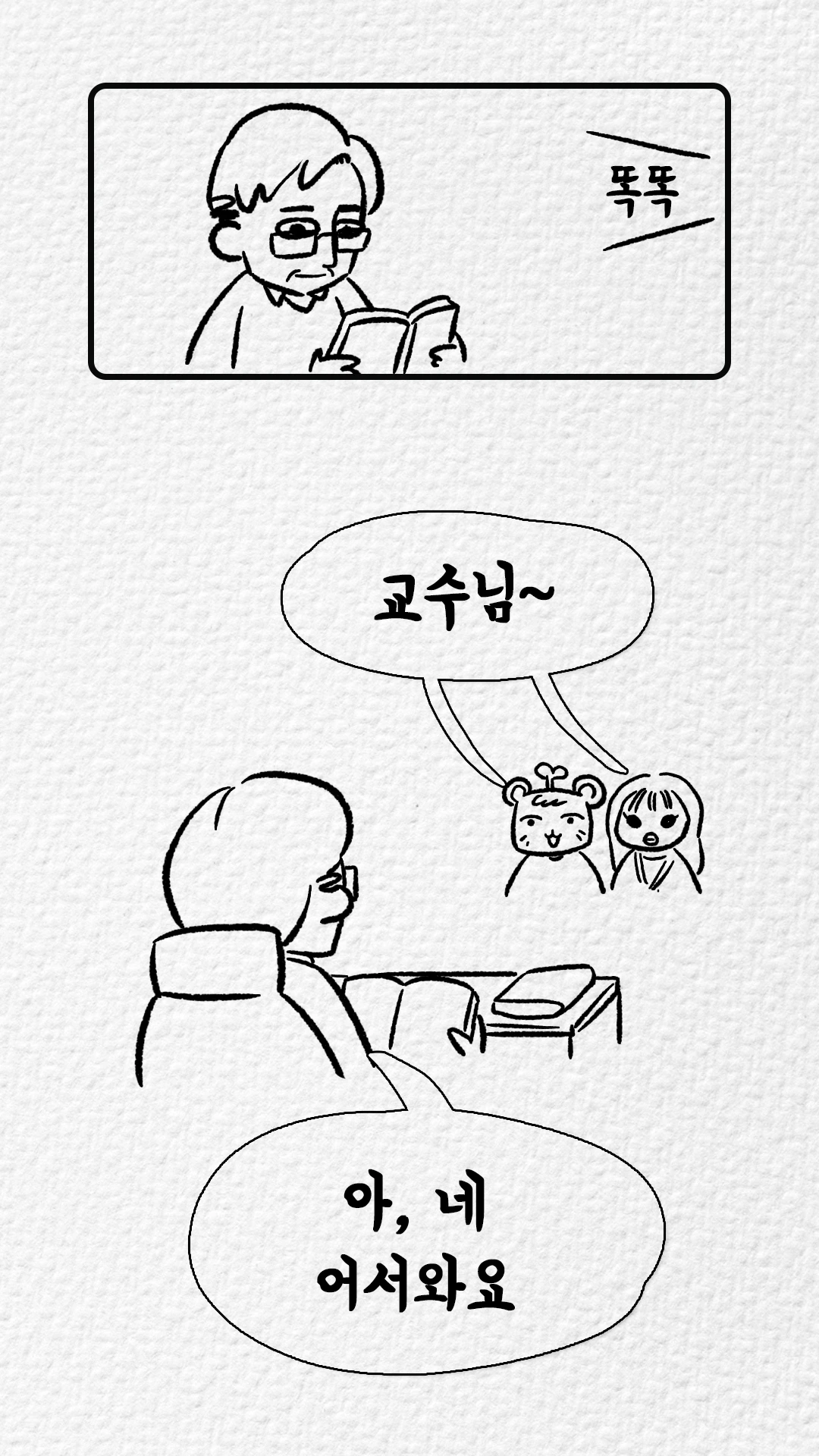 KakaoTalk_Photo_2024-03-12-07-32-16.jpeg